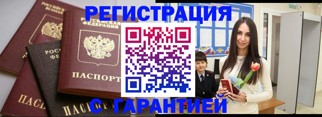 временная регистрация госуслуги в Кохме