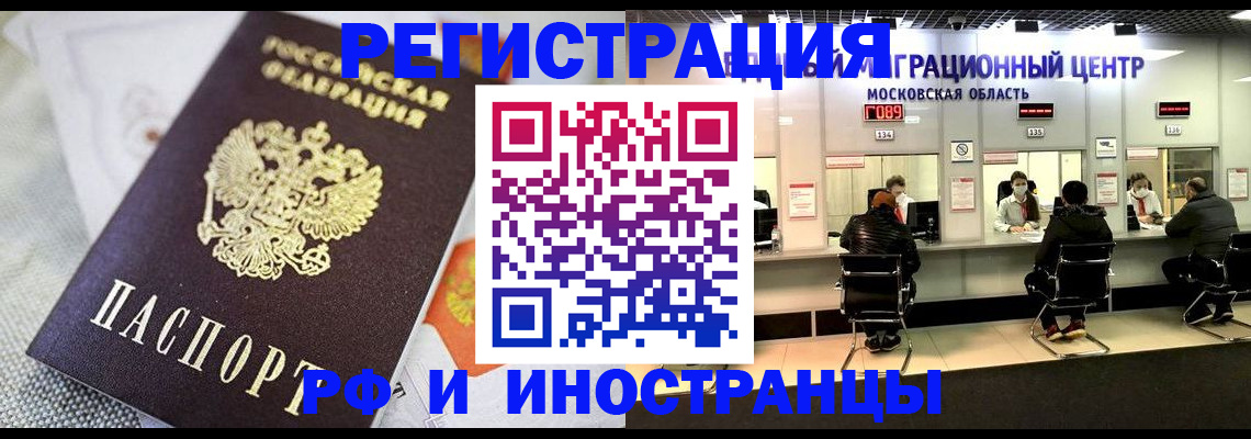 найти адрес прописки в Кохме