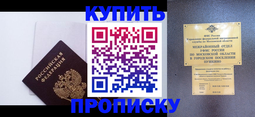 найти адрес прописки в Кохме